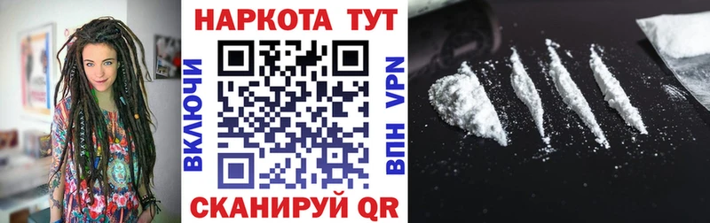 Где купить Балашиха КОКАИН  Alpha-PVP  АМФ  ГАШ  МАРИХУАНА  Мефедрон 