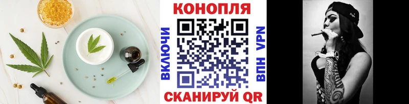 наркошоп  Балашиха  Cannafood конопля 