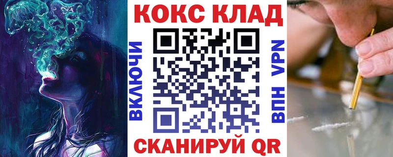 наркотики  Балашиха  Кокаин Колумбийский 