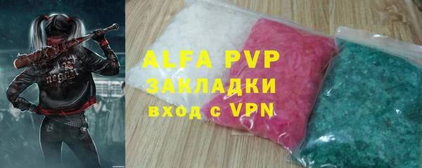 бутират Алзамай