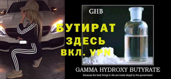 бутират Алзамай