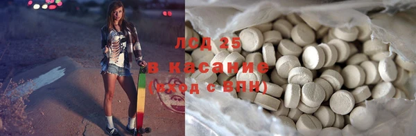 прущий лед Алексин