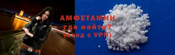ALPHA-PVP Алексеевка