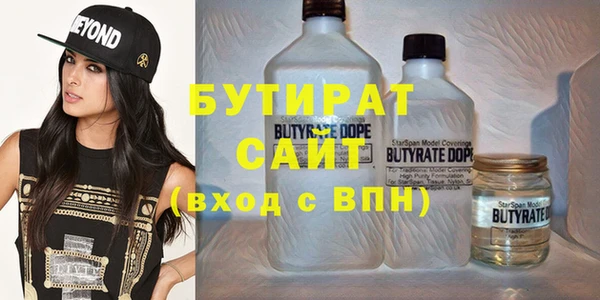 бутират Алзамай