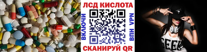LSD-25 экстази ecstasy  Балашиха 