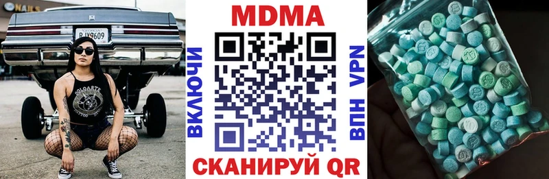 MDMA VHQ дарнет шоп гидра вход Балашиха
