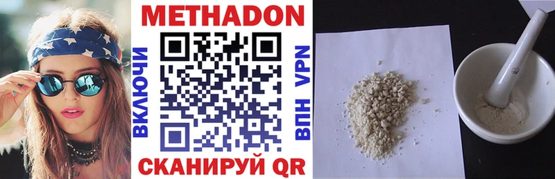 маркетплейс клад Балашиха МЕТАДОН methadone