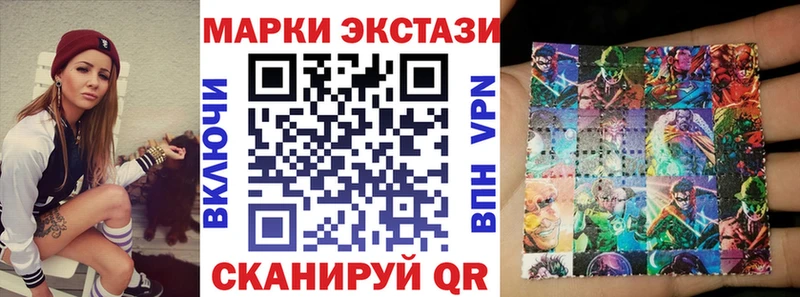 Марки NBOMe 1500мкг  сайты даркнета клад  Балашиха 