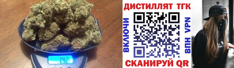 Дистиллят ТГК жижа Балашиха