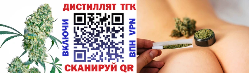 магазин  наркотиков  Балашиха  OMG рабочий сайт  ТГК концентрат 