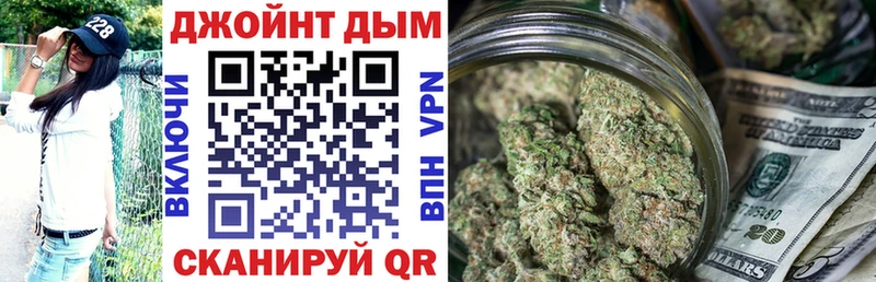 Шишки марихуана White Widow  где купить   Балашиха 
